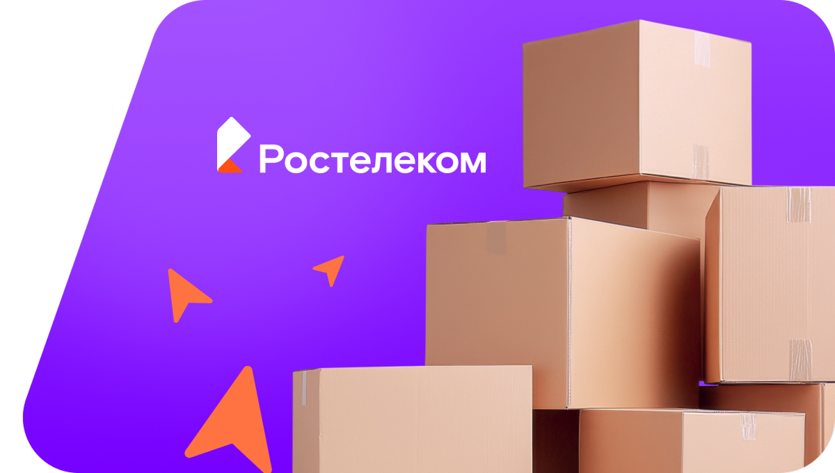 Переезд в новую квартирув&nbsp;деревня Лебяжий Луг (Ивановская область)